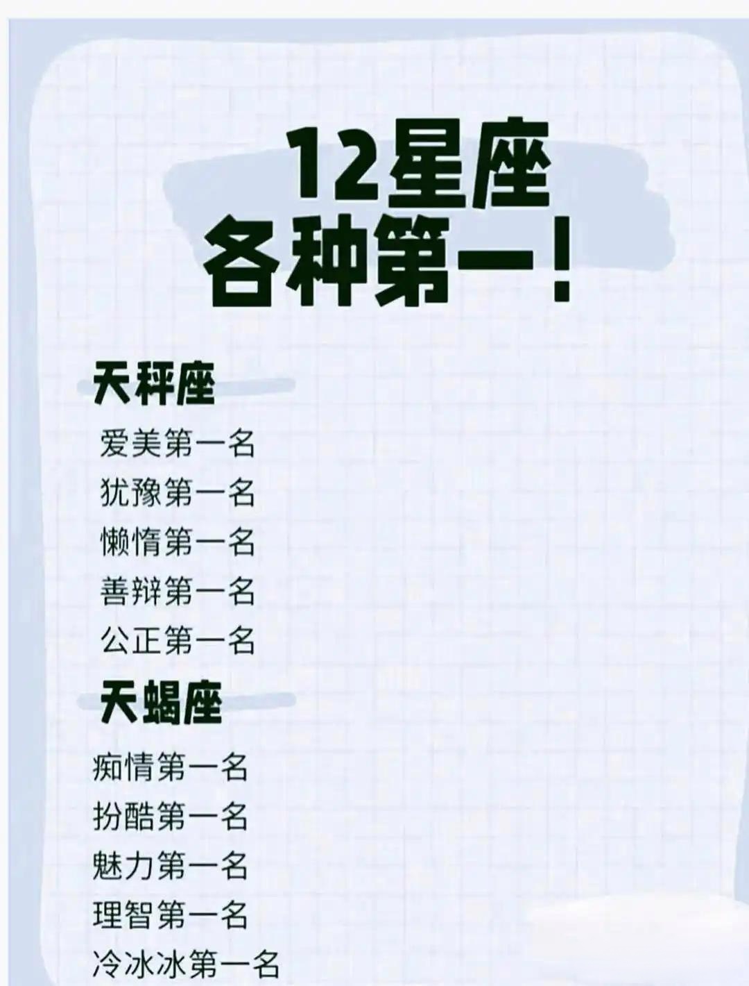 星座金牛座(十二星座金牛座) 星座金牛座(十二星座金牛座)
