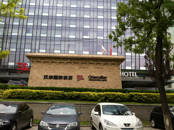 公司起名查询重复(公司名查重是怎么查的)