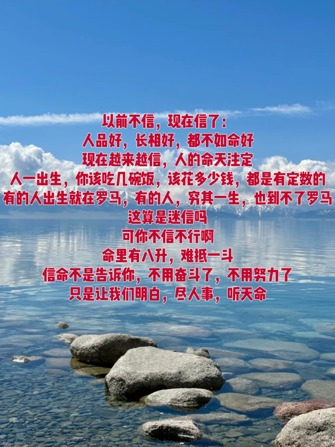 发财看命最经典十句话(发财看命最经典十句话是什么)