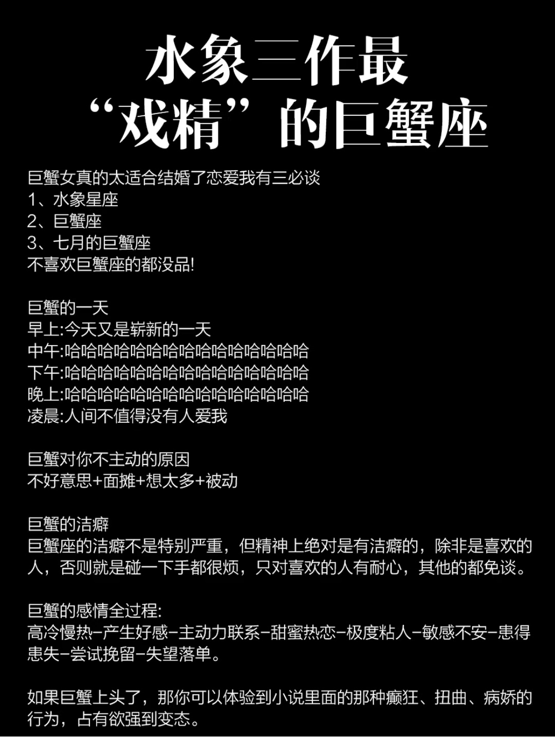 十二星座解析视频(12星座解析完整版) 十二星座解析视频(12星座解析完整版)
