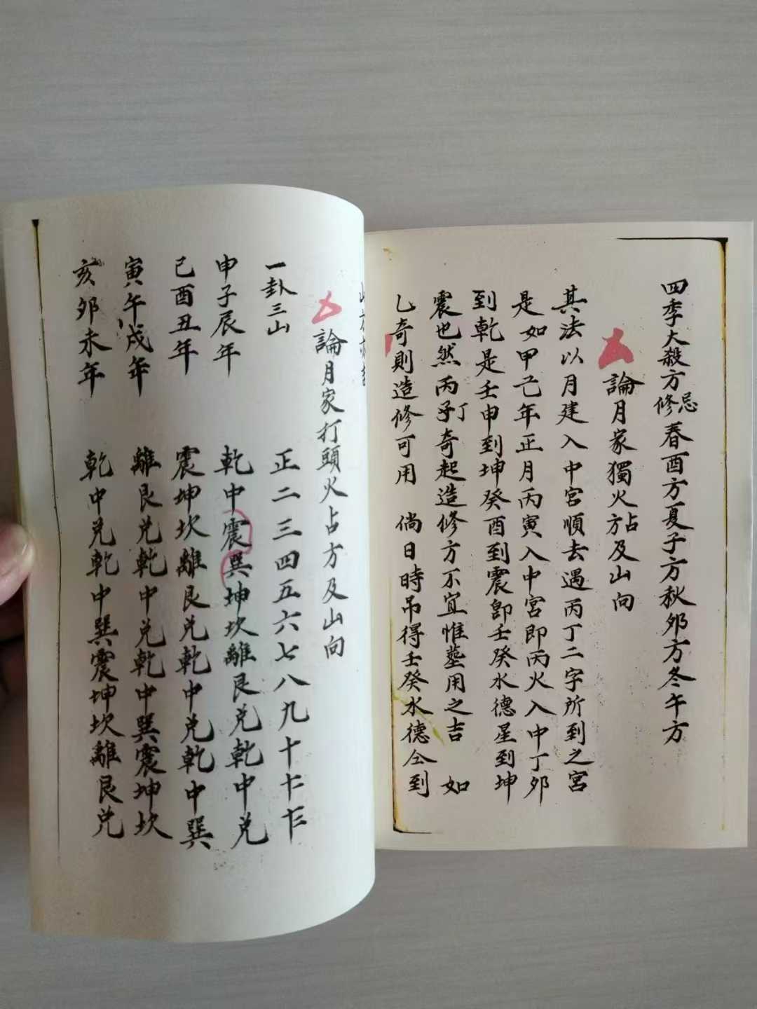 周公姓名测算吉凶(周公测名字算命 免费)