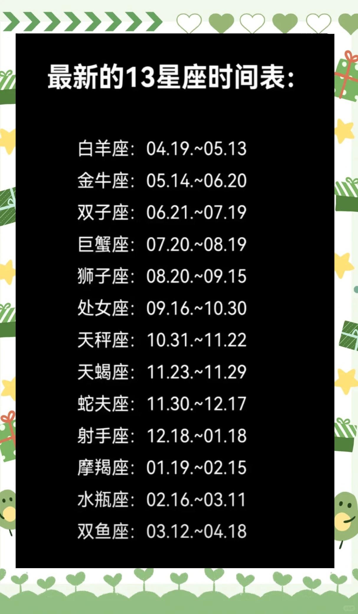 摩羯座女今日运势星座屋(摩羯座今日运势星座屋每日运势查询)