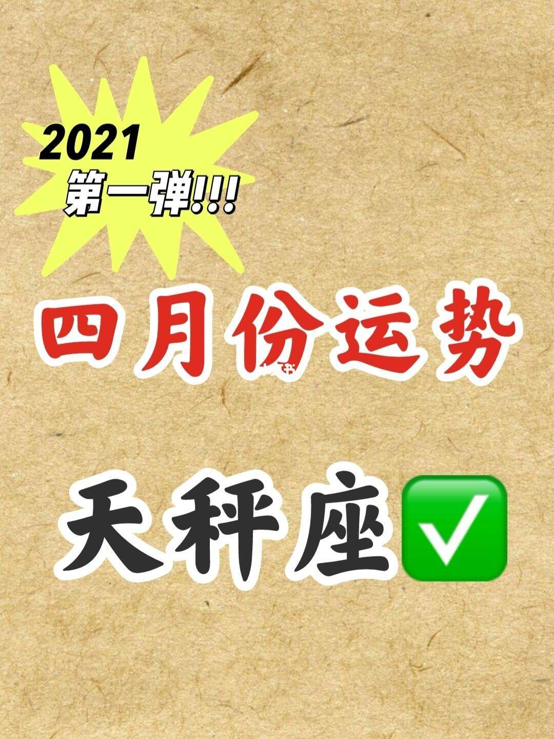运势准吗(运势准吗?看了感觉都不想活了)