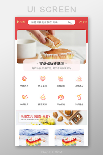 星座运势小程序免费版下载(星座运势小程序免费版下载苹果) 星座运势小程序免费版下载(星座运势小程序免费版下载苹果)