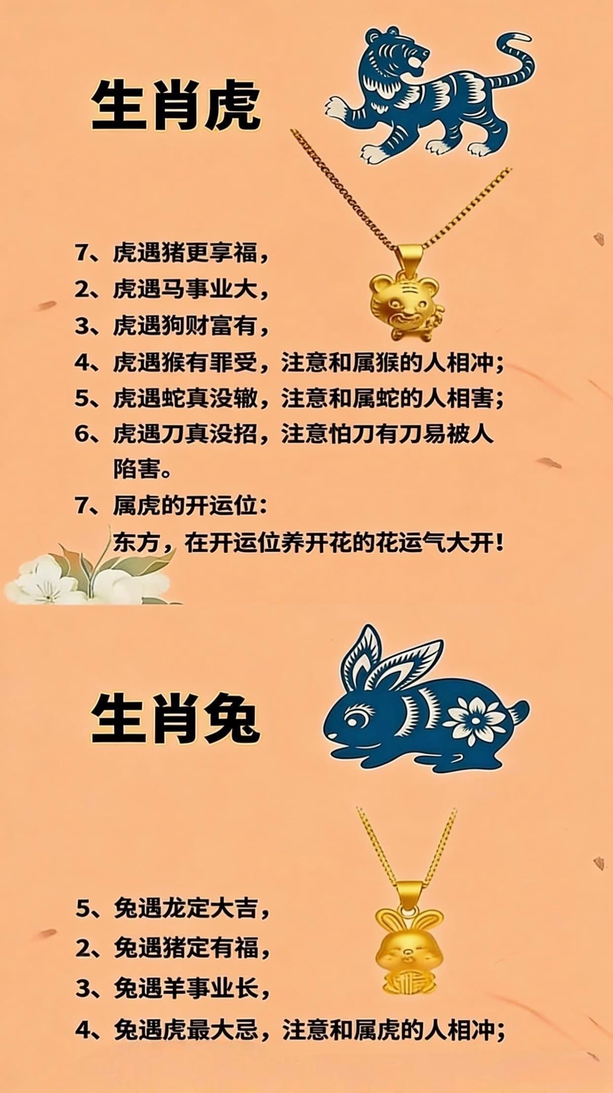全面十二生肖可信吗(十二全肖中有哪些生肖) 全面十二生肖可信吗(十二全肖中有哪些生肖)