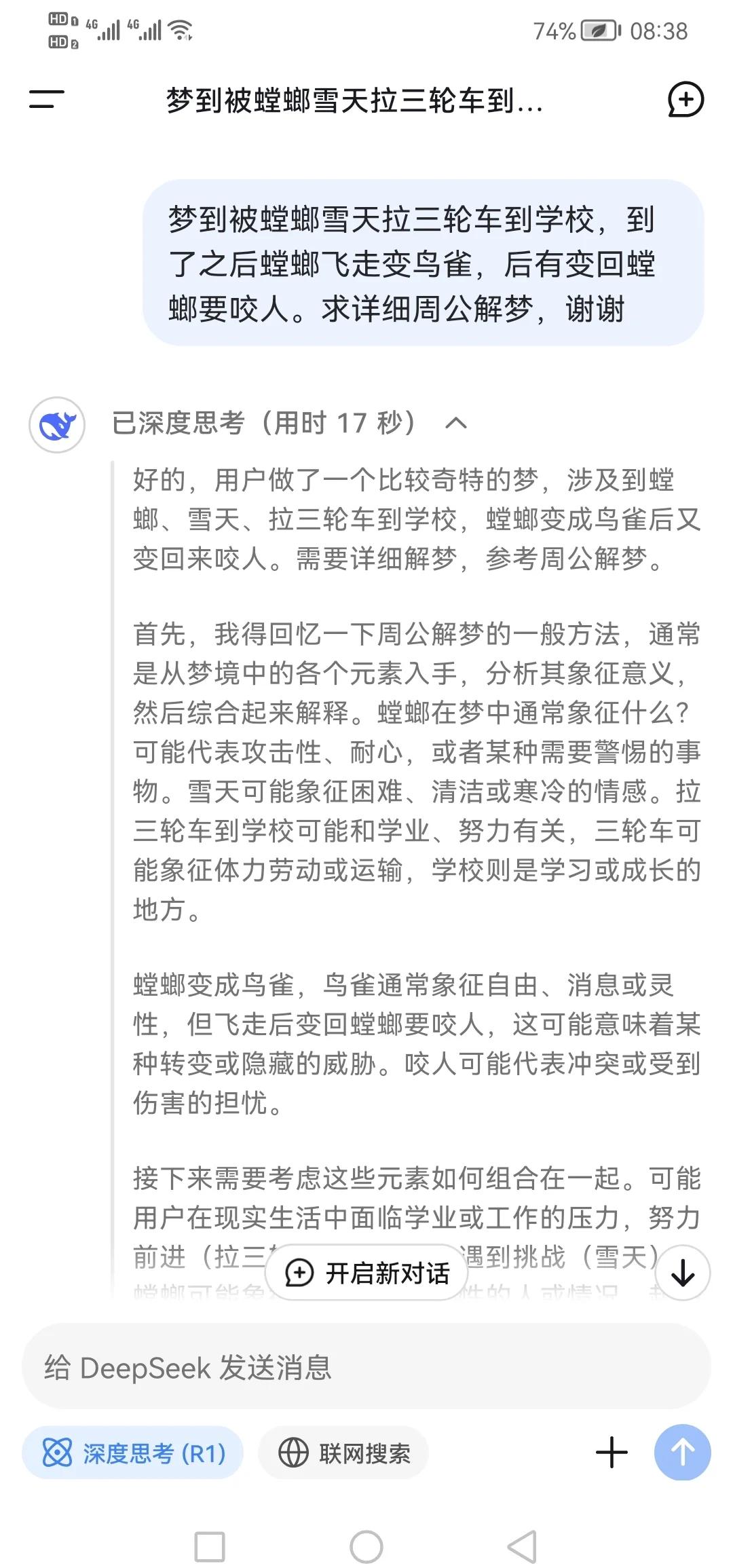 周公解梦1518准不准(周公解梦大全查询梦见死去的人) 周公解梦1518准不准(周公解梦大全查询梦见死去的人)