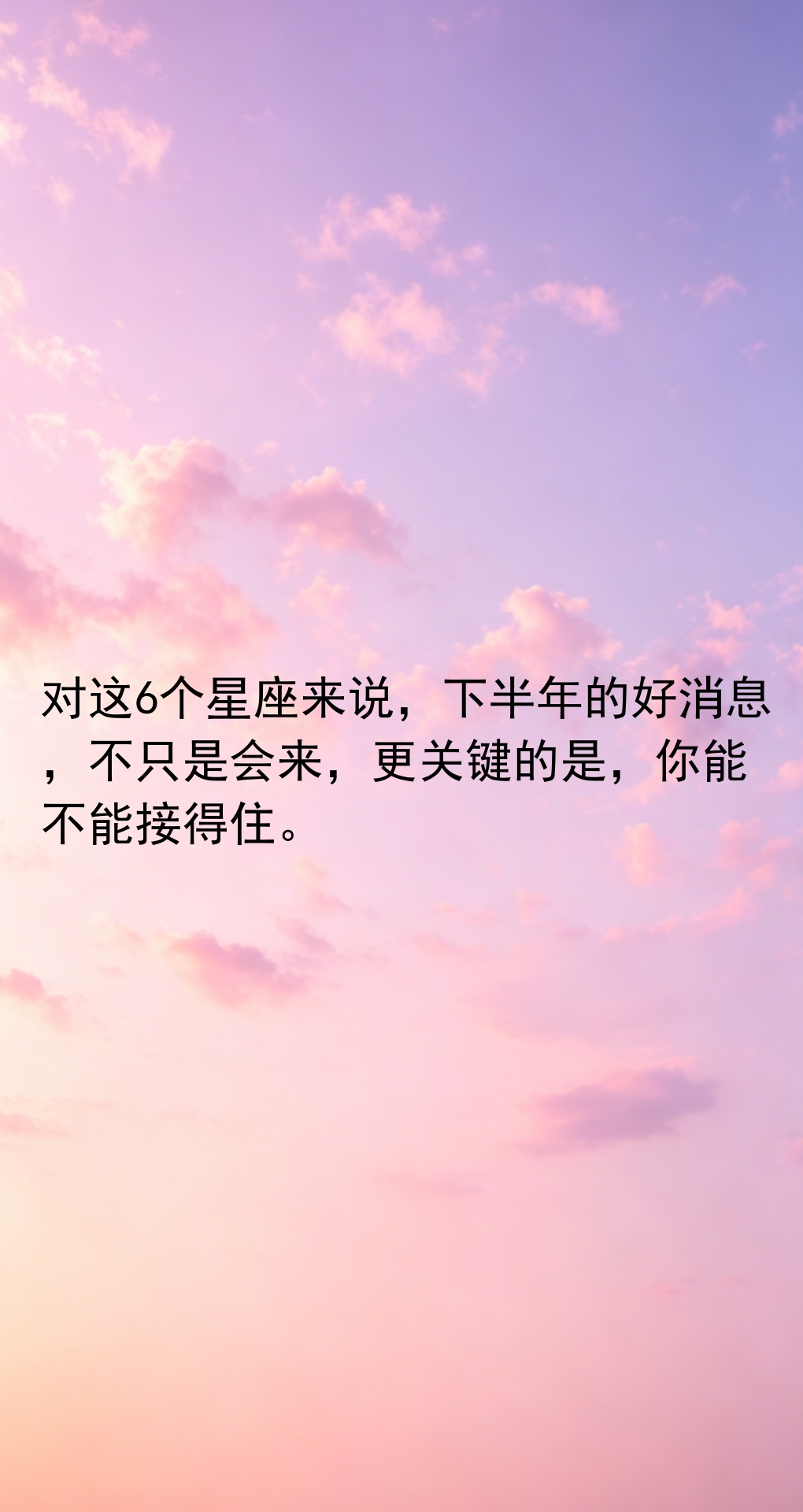 星赖运势怎么样(星赖今日运势怎么过)