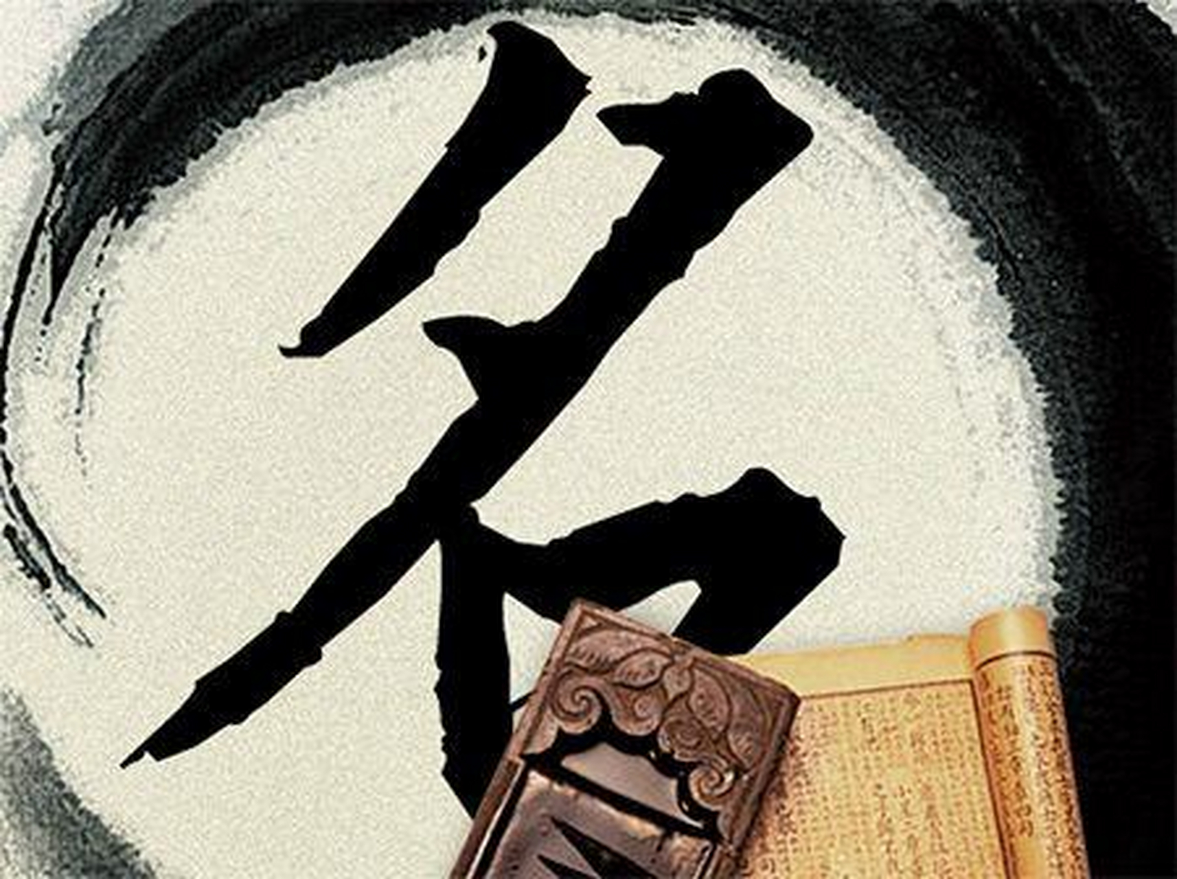 阿启免费起名测名(阿启免费算命姓名评分免费)