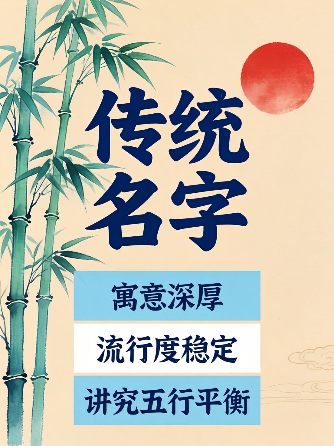 娃儿取名热门男孩名字大全(娃儿取名热门男孩名字大全四个字)