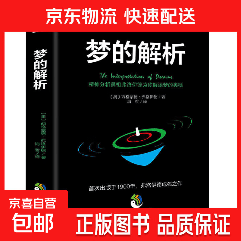 周公解梦大全查询大全免费(周公解梦大全免费查询完整版) 周公解梦大全查询大全免费(周公解梦大全免费查询完整版)