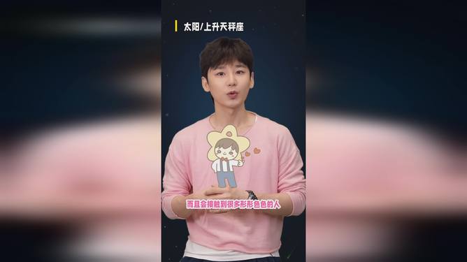 ALEX2026年狮子座运程(alex大叔2026狮子座年运)