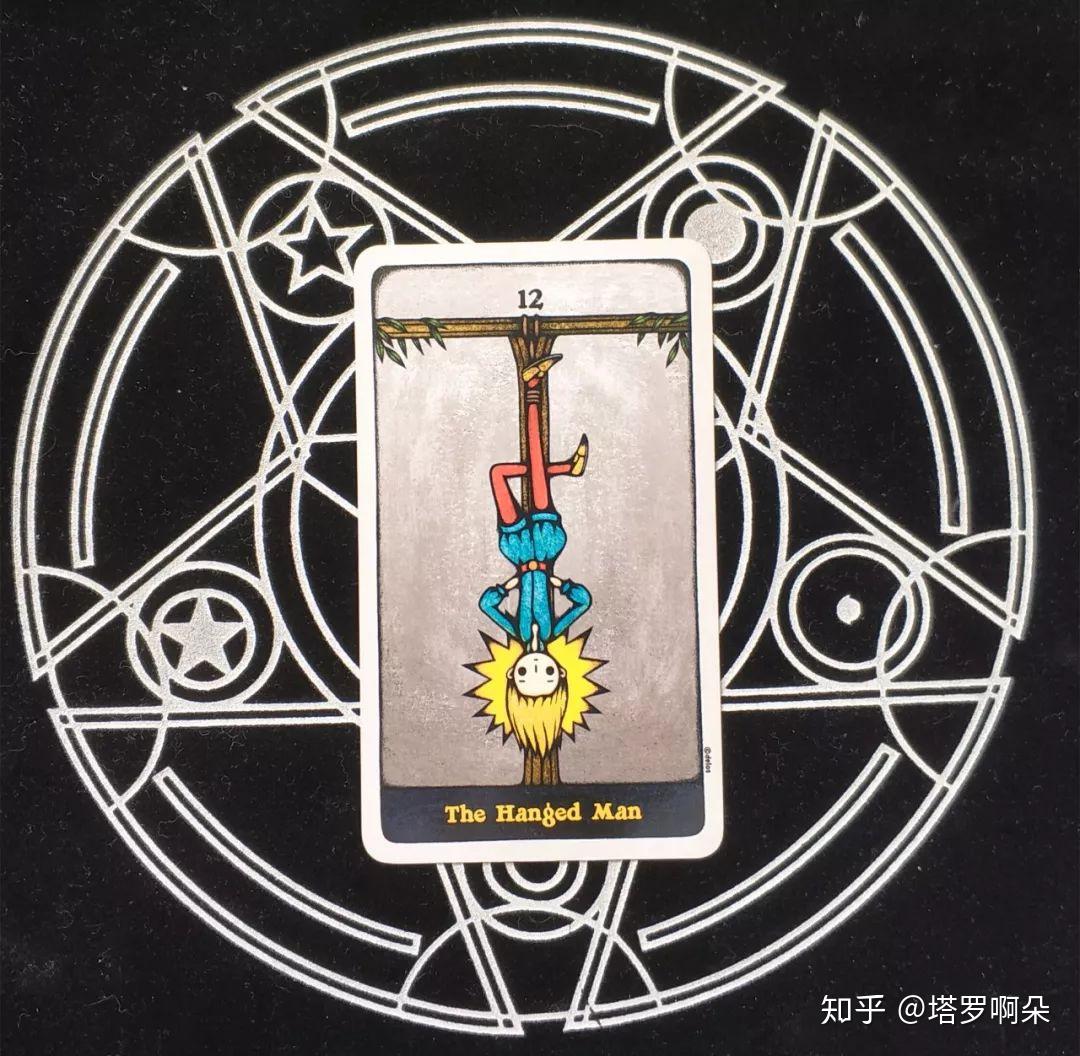 占卜之术真的准吗知乎(占卜之术真的准吗知乎免费阅读)