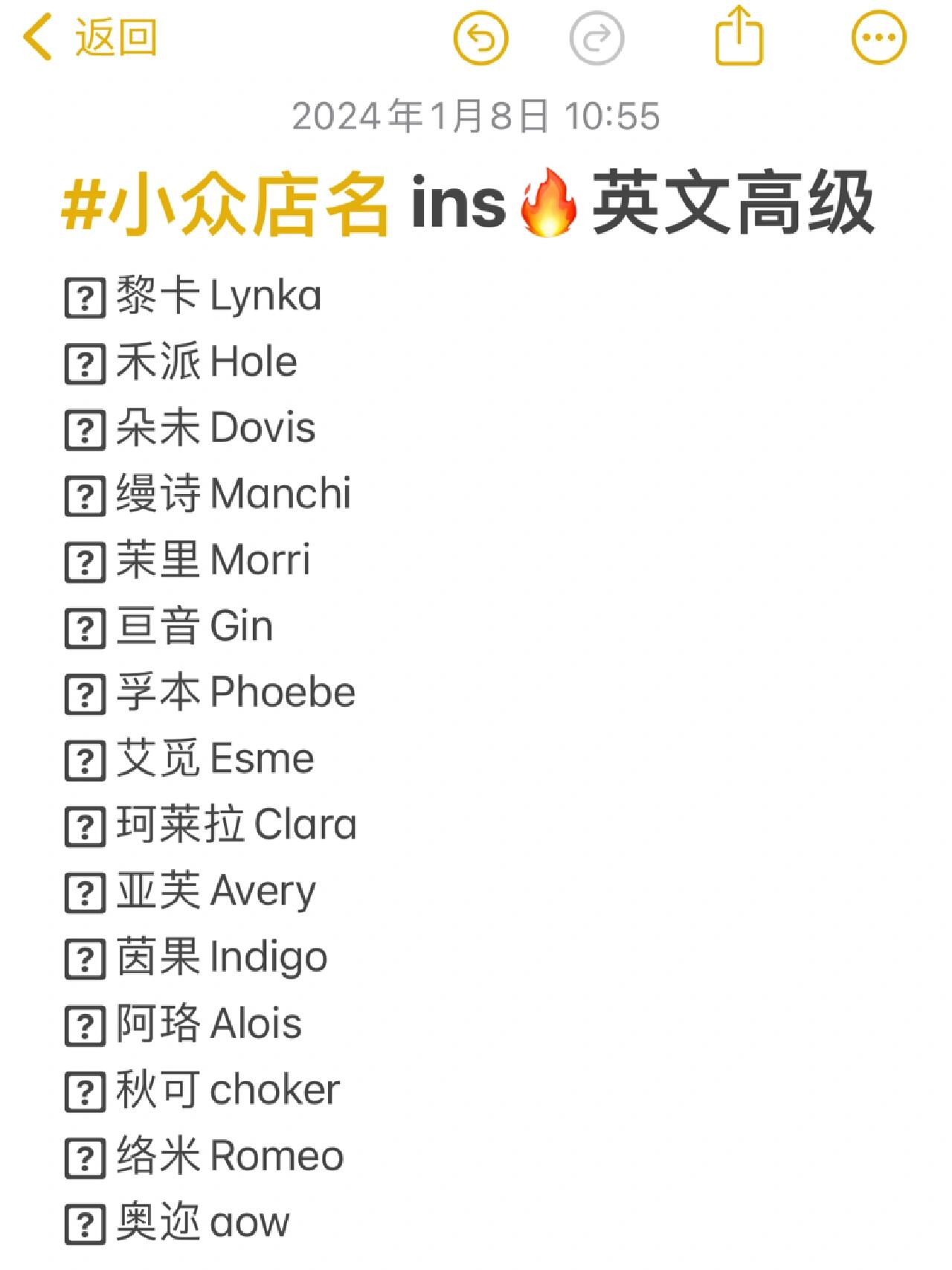 手机起名成本(手机上取名挣钱是真的吗)