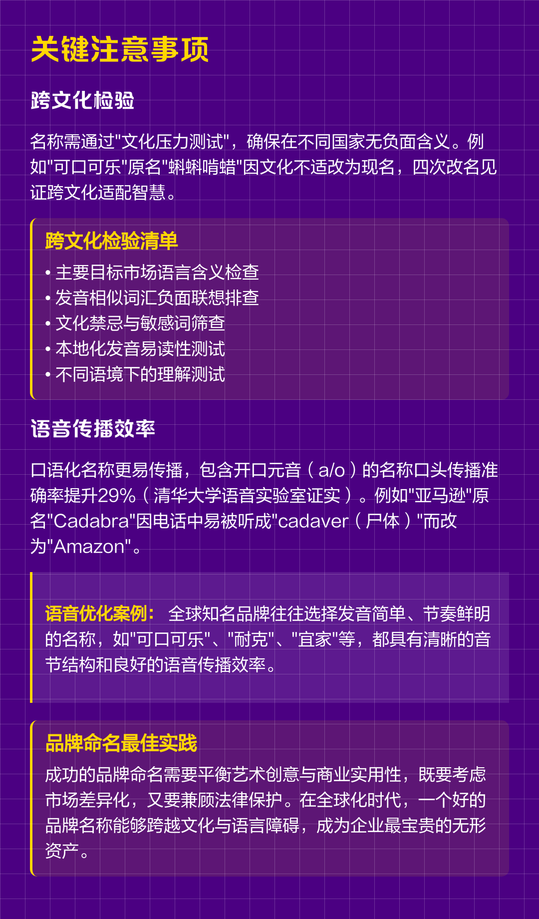 手机起名成本(手机上取名挣钱是真的吗)