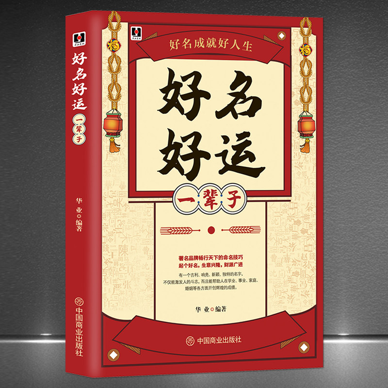 网络取名字大全免费(网络取名字大全免费查询)