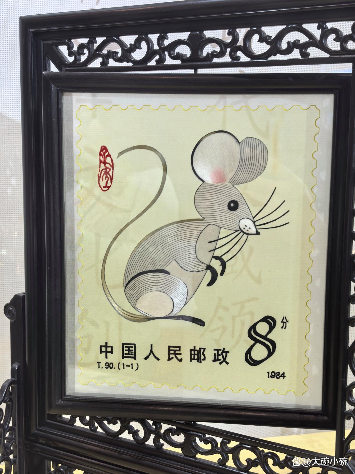 苏州生肖(苏州生肖集邮研究会)