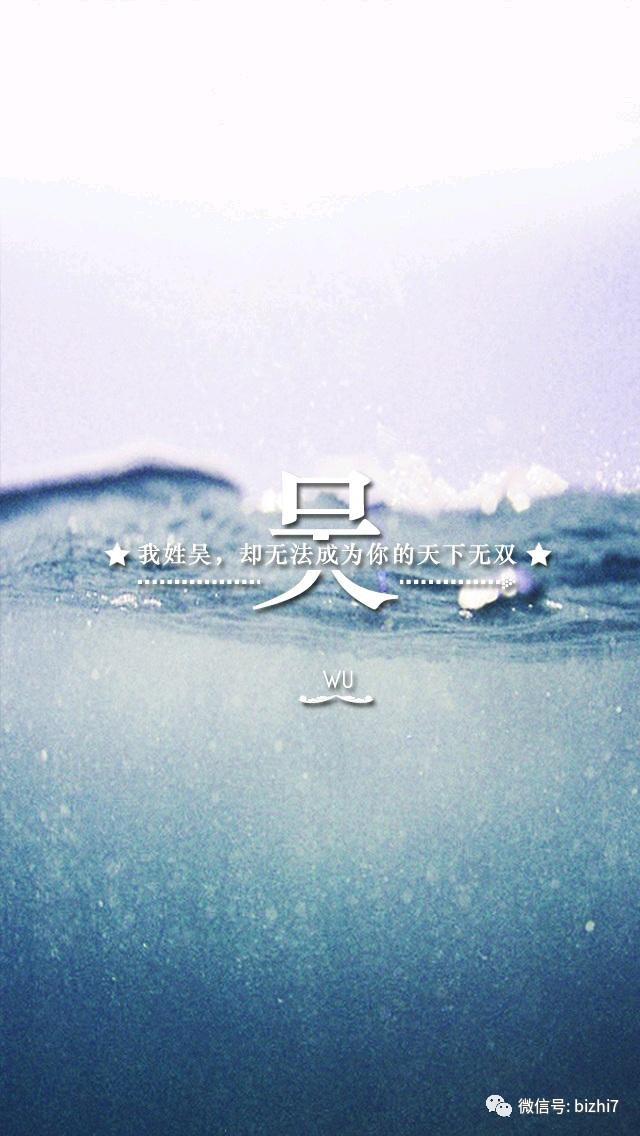 手机姓氏流程(手机怎么制作姓名牌模板)