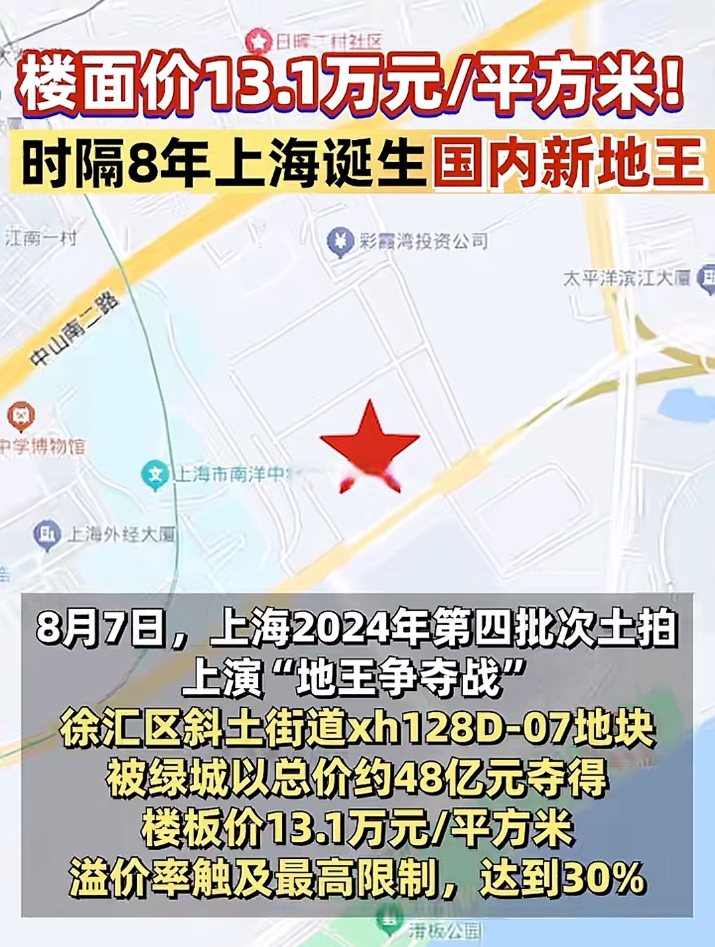 运程价格(运价里程怎么算)