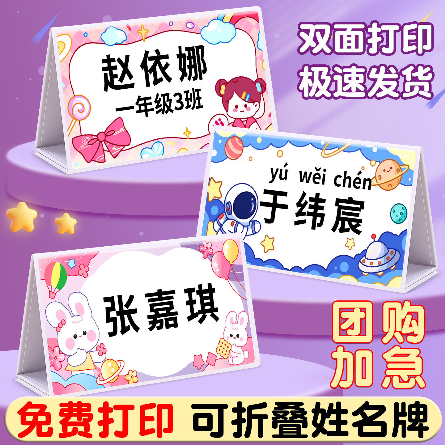 名字含义名字(名字含义名字怎么取)