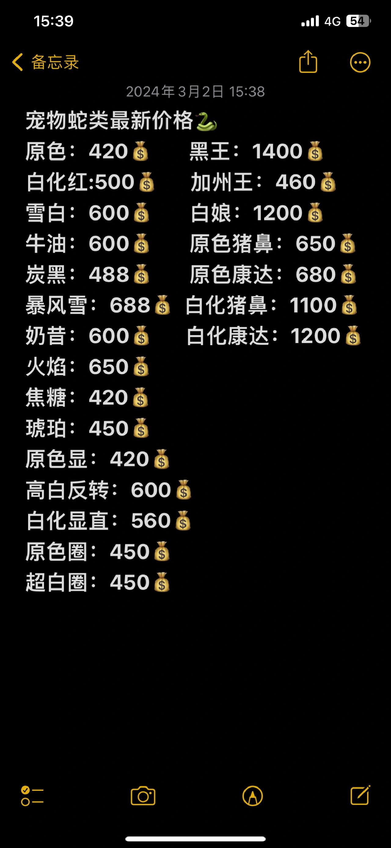 在线生肖价格(在线生肖查询工具)