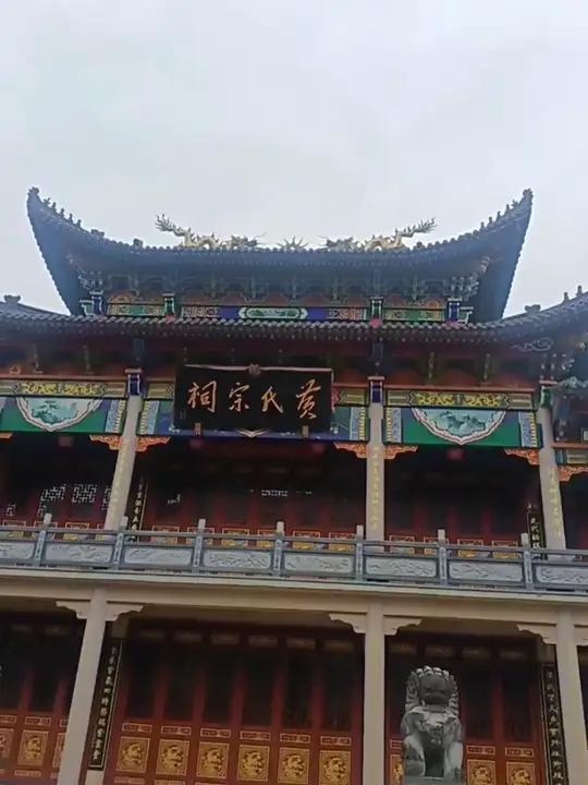 苍南黄姓辈分一览表(宿迁史氏家谱字辈大全)