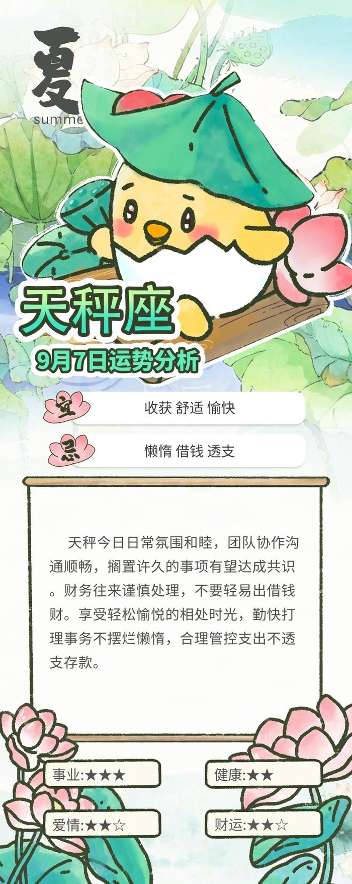 星座运势大全官网查询(星座运势网最新运势榜单) 星座运势大全官网查询(星座运势网最新运势榜单)