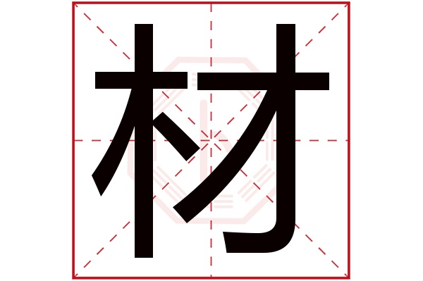 免费测名字卜易居(测名字免费测名字卜易)