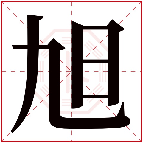 1518姓名免费打分官网的简单介绍