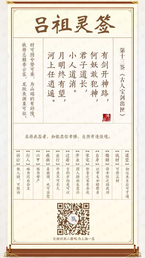 占卜抽签算命照片(占卜算命图片大全唯美) 占卜抽签算命照片(占卜算命图片大全唯美)