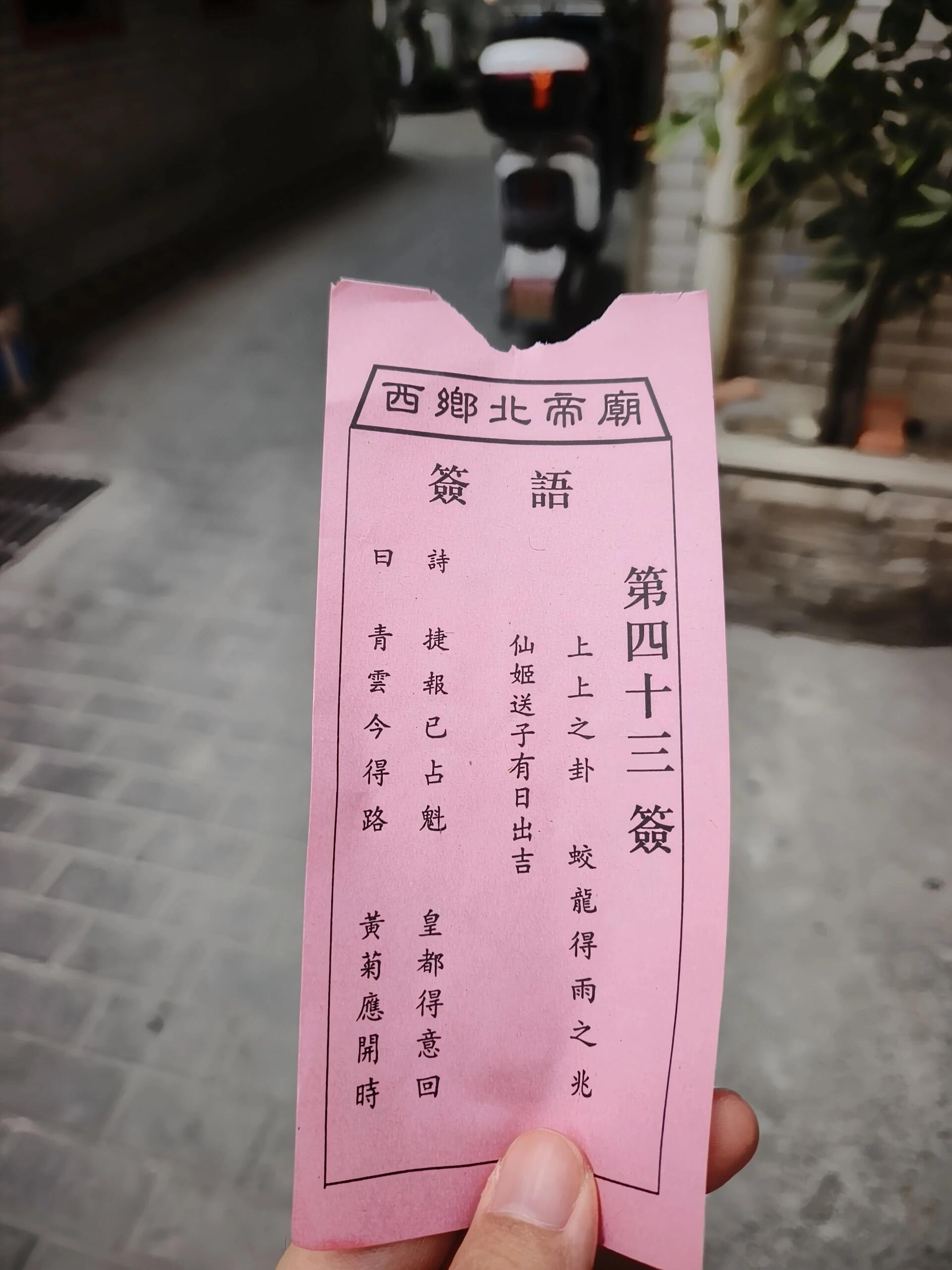 占卜抽签算命照片(占卜算命图片大全唯美) 占卜抽签算命照片(占卜算命图片大全唯美)