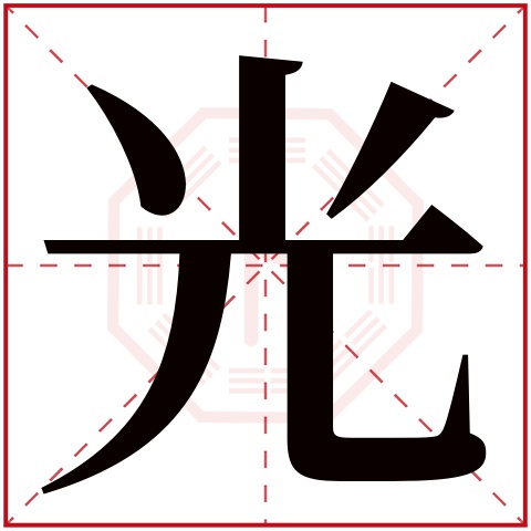 姓名测试婚姻单相思(名字配对姻缘免费测试) 姓名测试婚姻单相思(名字配对姻缘免费测试)