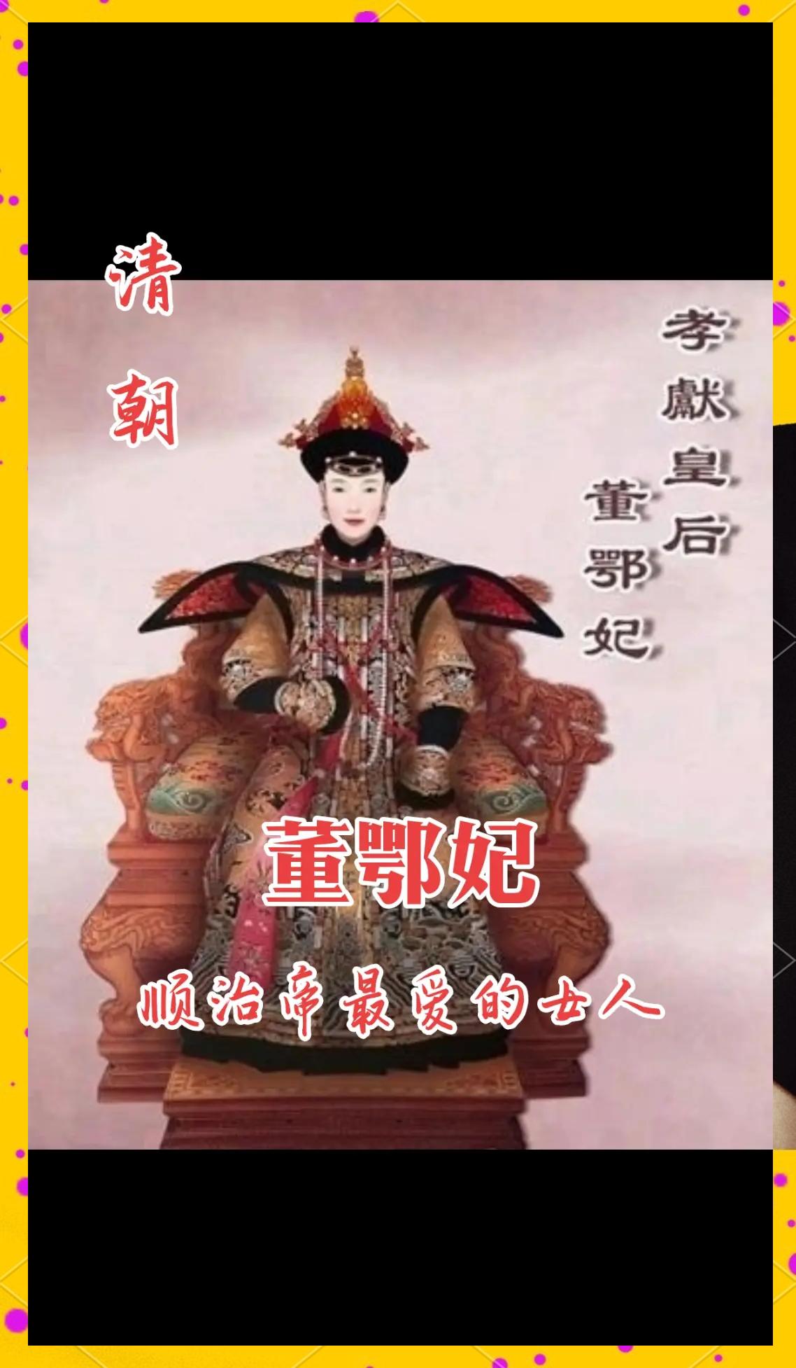 中国最尊贵的公主是谁(中国最尊贵的姓氏有哪些) 中国最尊贵的公主是谁(中国最尊贵的姓氏有哪些)