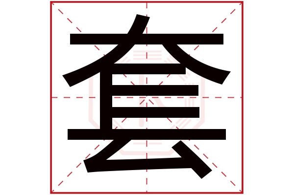 卜易居姓名打分免费官网(卜易居姓名免费打分结果解读)
