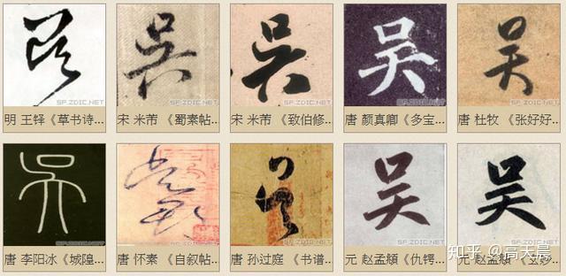 百家姓有姓邱的吗知乎(姓邱的在百家姓中排多少名) 百家姓有姓邱的吗知乎(姓邱的在百家姓中排多少名)