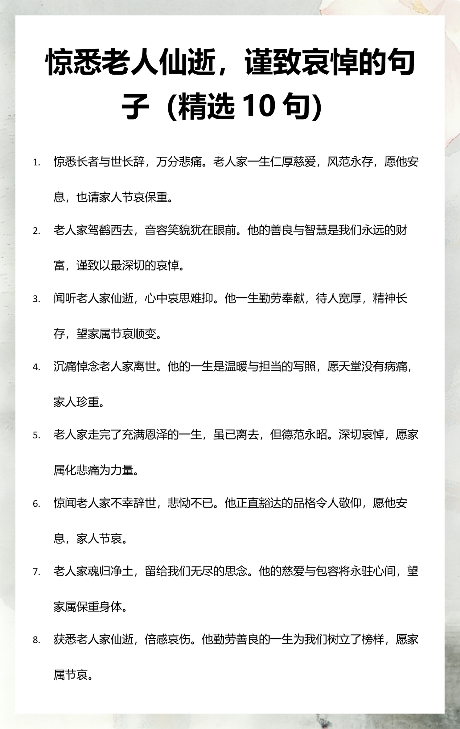 梦见过世的老人还在世什么意思(梦见过世的老人还活着是什么预兆)