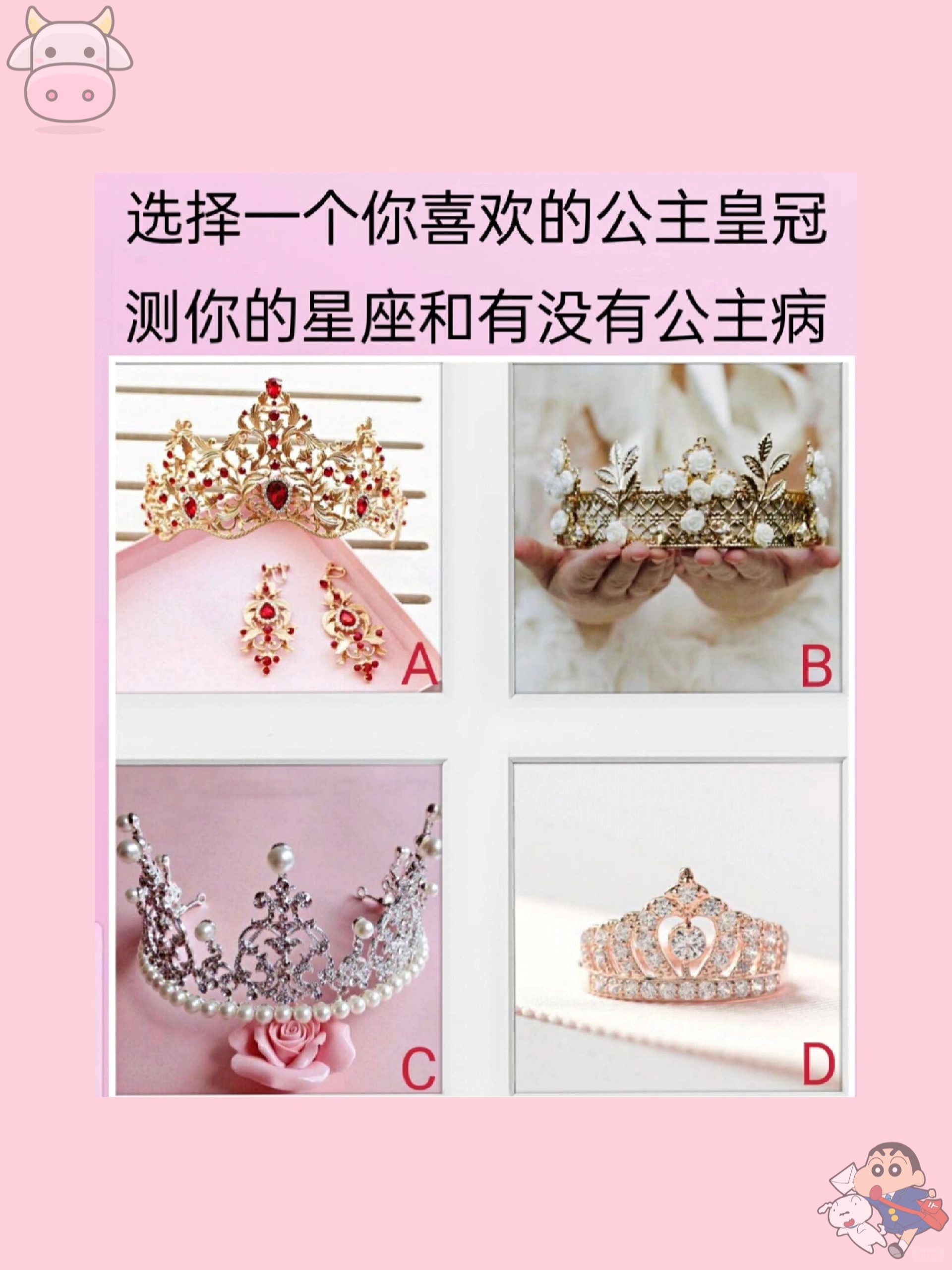 星座测试官网(星座测试官网免费) 星座测试官网(星座测试官网免费)