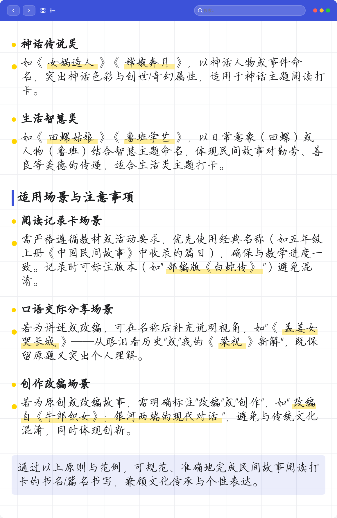 取名步骤(取名怎么取比较好)