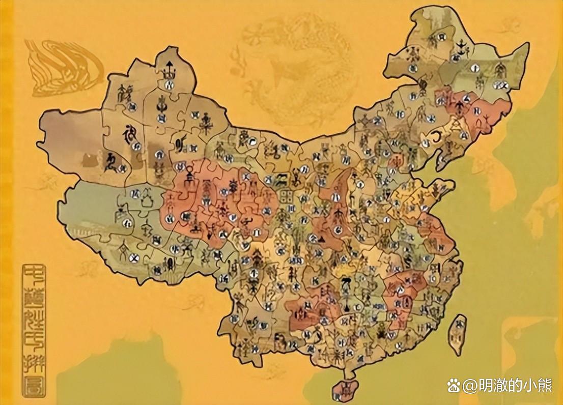 百家姓姓氏分布图(百家姓氏大全排名图) 百家姓姓氏分布图(百家姓氏大全排名图)