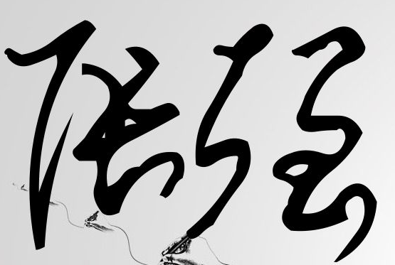 高人姓名注意事项(高人姓名注意事项是什么)