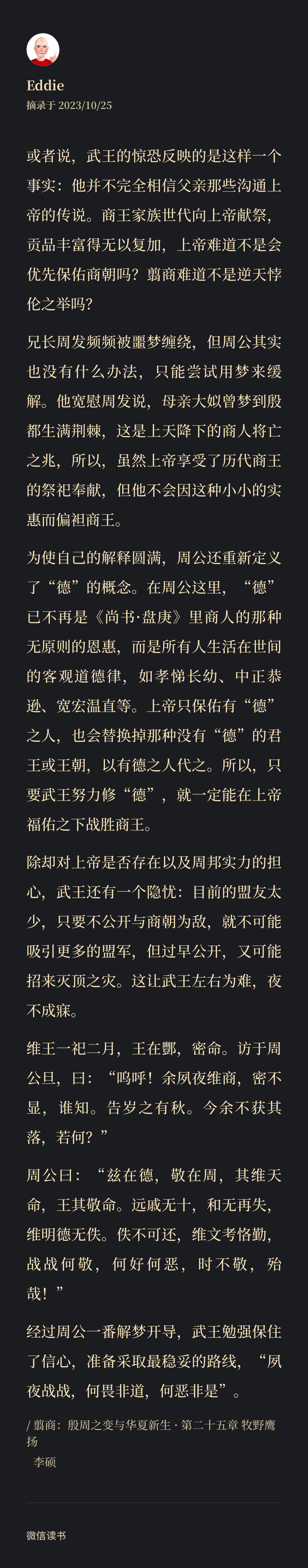 周公解梦全解查询拉屎(周公解梦全解查询拉屎拉到自己身上)