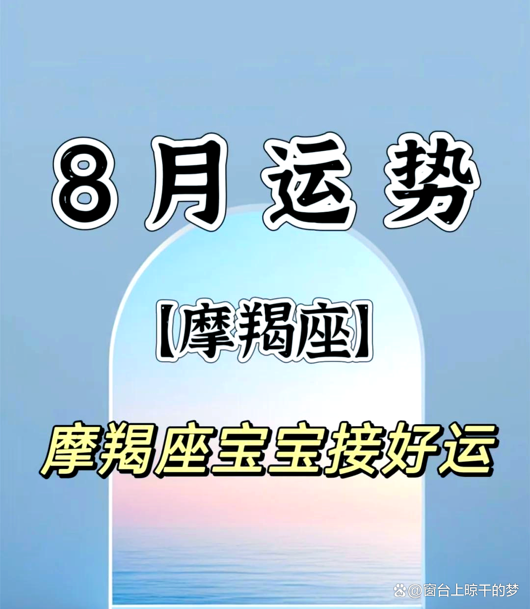 摩羯座明日财运如何(摩羯座明日财运如何?) 摩羯座明日财运如何(摩羯座明日财运如何?)
