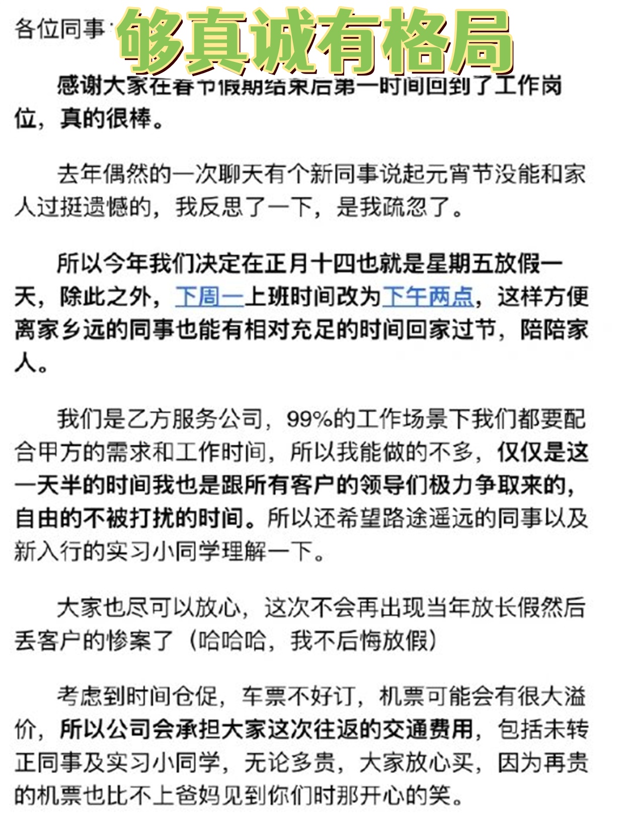 快速运势标准(天津格林国际幼儿园学费) 快速运势标准(天津格林国际幼儿园学费)