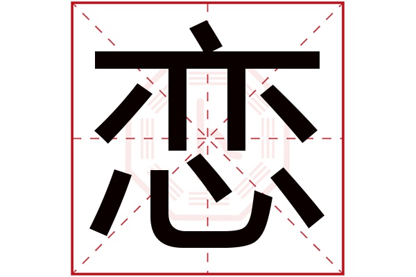 美名腾姓名测试打分官网(美名腾智能起名网免费姓名测试)