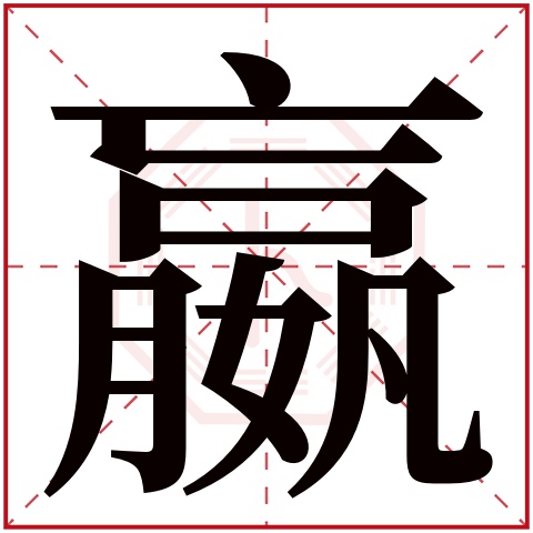 卜易居姓名免费测评打分(卜易居姓名免费测分怎么打分)