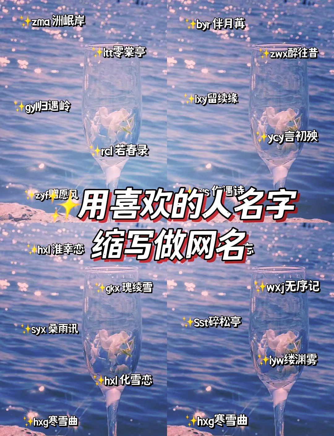 取名字自动生成器免费(取名字自动生成器免费下载) 取名字自动生成器免费(取名字自动生成器免费下载)