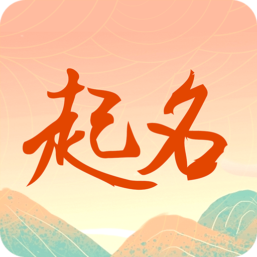 测名字免费(测名字免费测名字吉凶)
