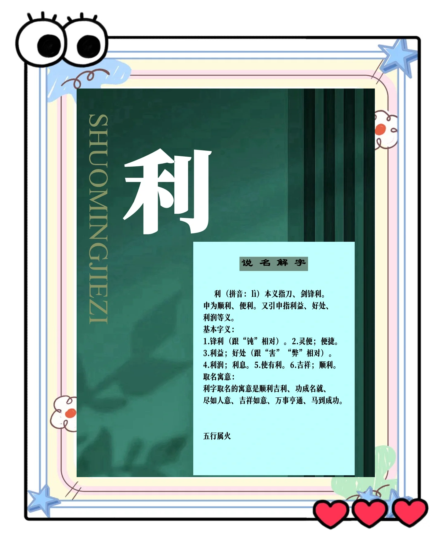 如何取名(父姓母姓如何取名)