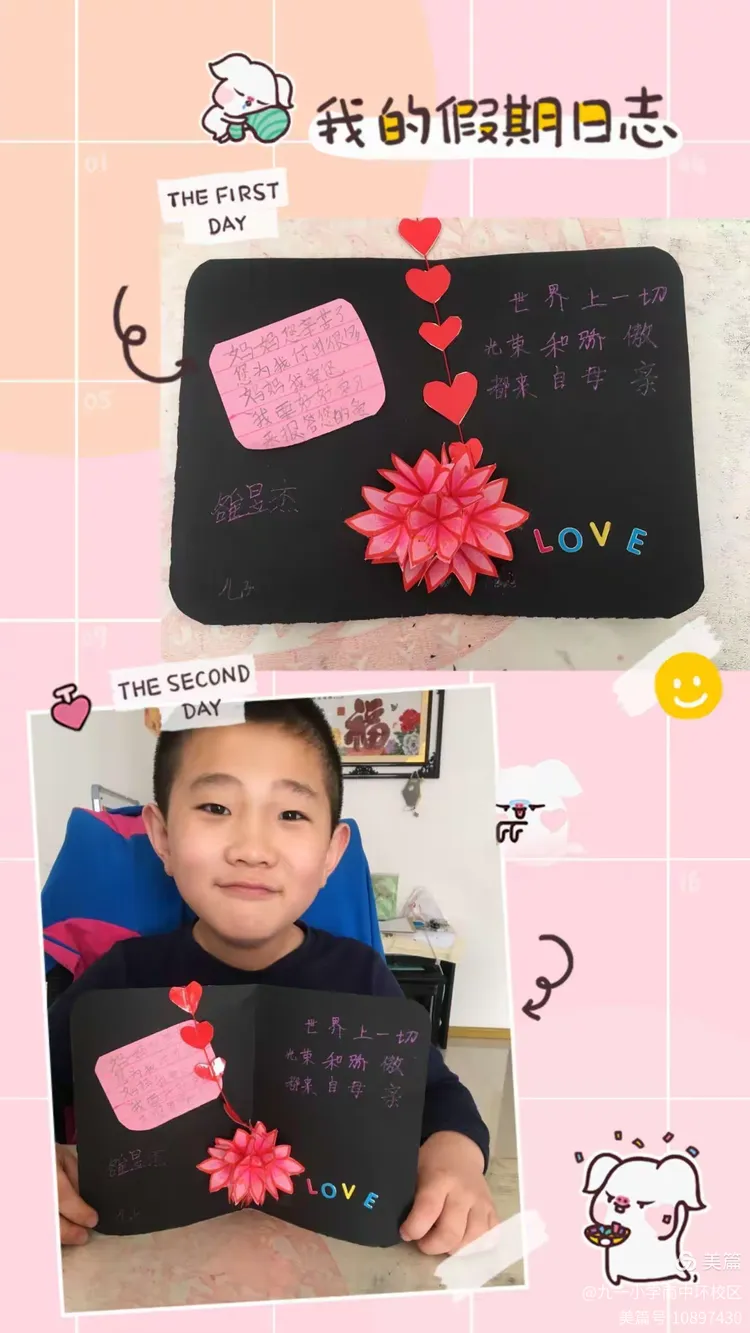 王辰奕字取名寓意好吗男孩(王辰奕字取名寓意好吗男孩子)
