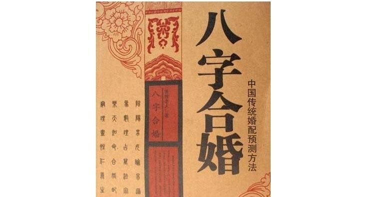 生辰八字起名测名打分(生辰八字取名免费测试工具)