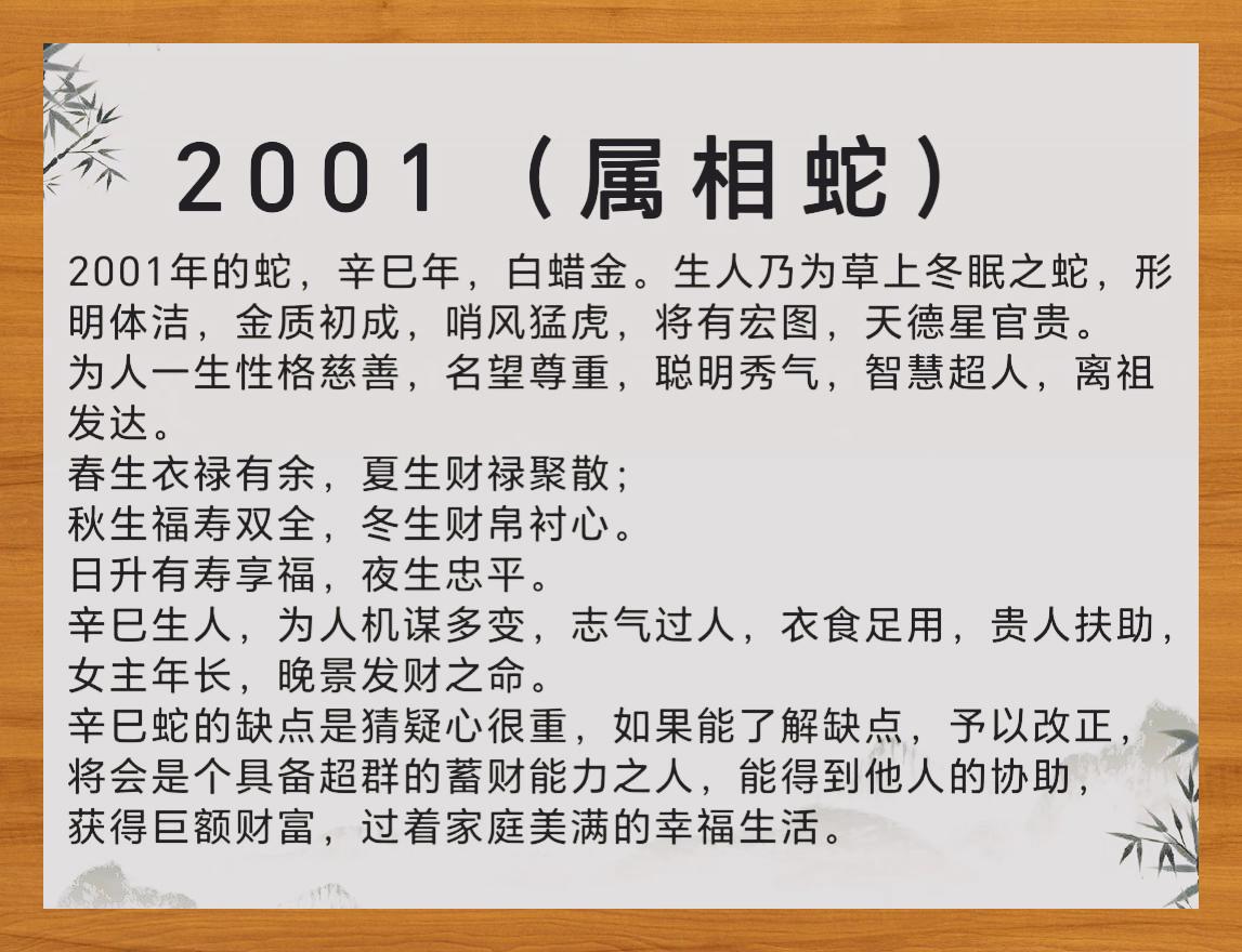 11年属什么生肖(09年属于什么生肖)